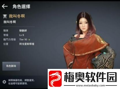 黑色沙漠驯兽师怎么样
