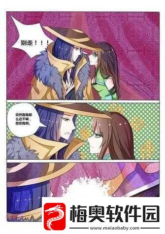 孙尚香⊥钢筋：背后的故事