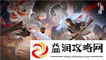 异世界勇者后期最强职业选择攻略：如何挑选最适合你的最终职业
