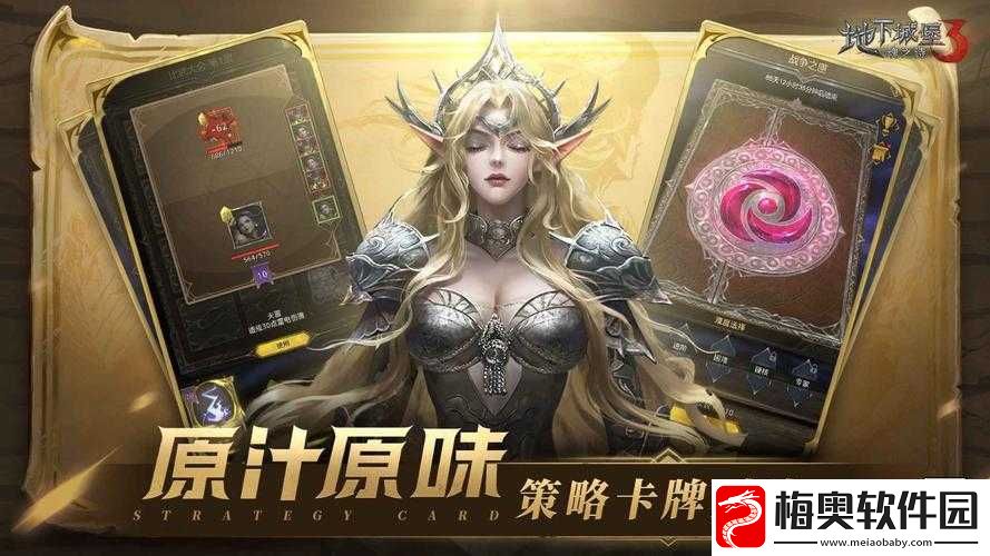 地下城堡3魂之诗：萨古罗斯攻略之暗黑王者战记