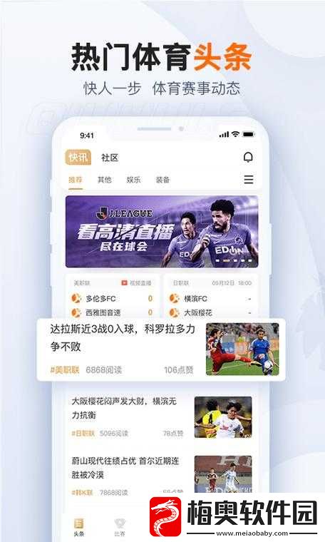 九幺免费版网站-nbaoffice6-：畅享-NBA-赛事直播