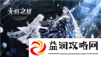 大航海时代ol换货攻略图文-掌握换货技巧轻松提升交易效率