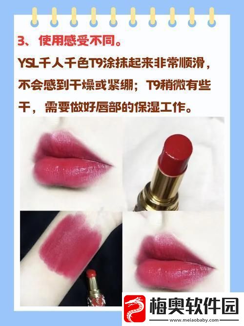 “YSL色彩狂欢-T9T9T90-笑看自嘲-惊喜连连”