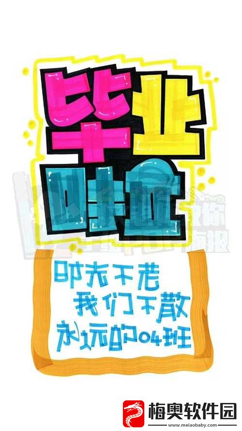 现代校园-pop-文之青春记忆