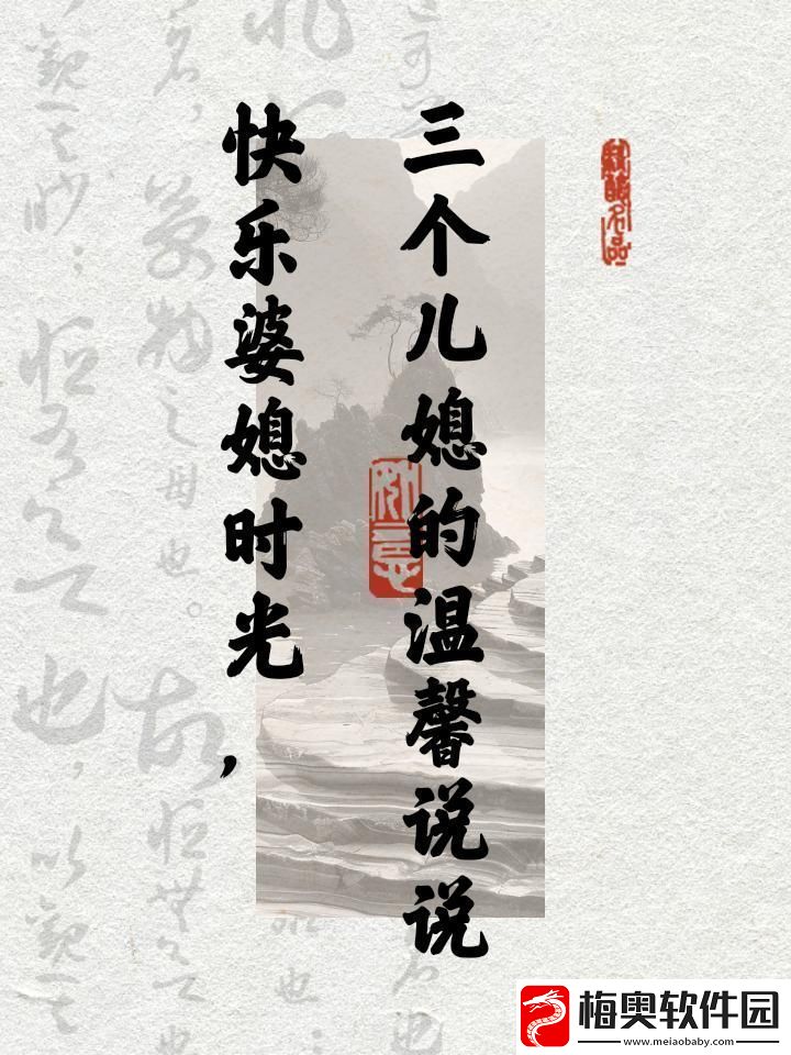 “乐晕”三个儿媳-科技界“笑弹”引爆！