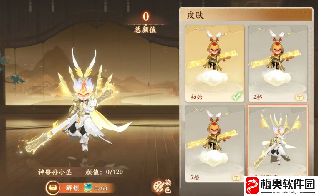 封神幻想世界孙小圣厉害吗
