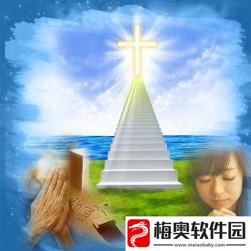 天堂に駆ける向天堂奔去：梦想与希望之歌