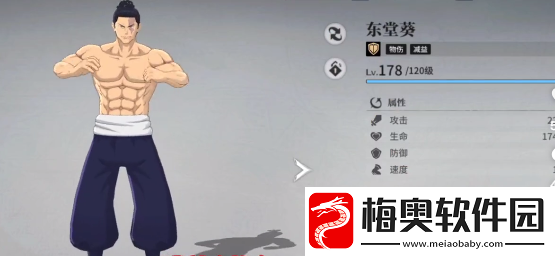 咒术回战手游节奏榜推荐指南