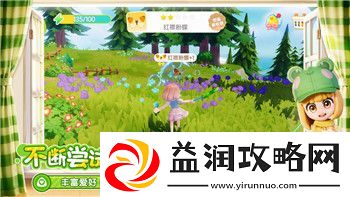 丧尸围城3怎么合成-探索合成系统的核心玩法与最佳组合技巧