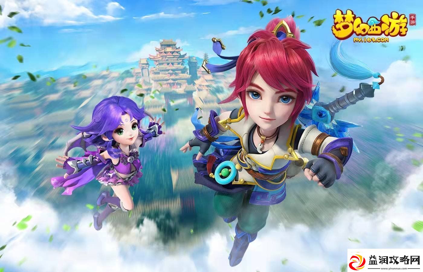 梦幻西游手游普陀怎么带特技-普陀带特技方法