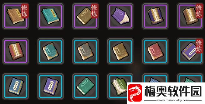 大侠立志传太极十三式怎么获得