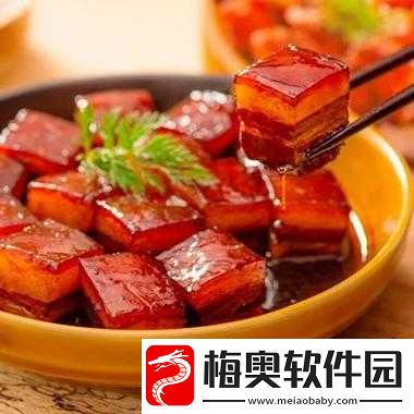 肉色生香