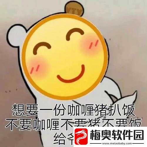 听到别人做那事的声音晦气吗
