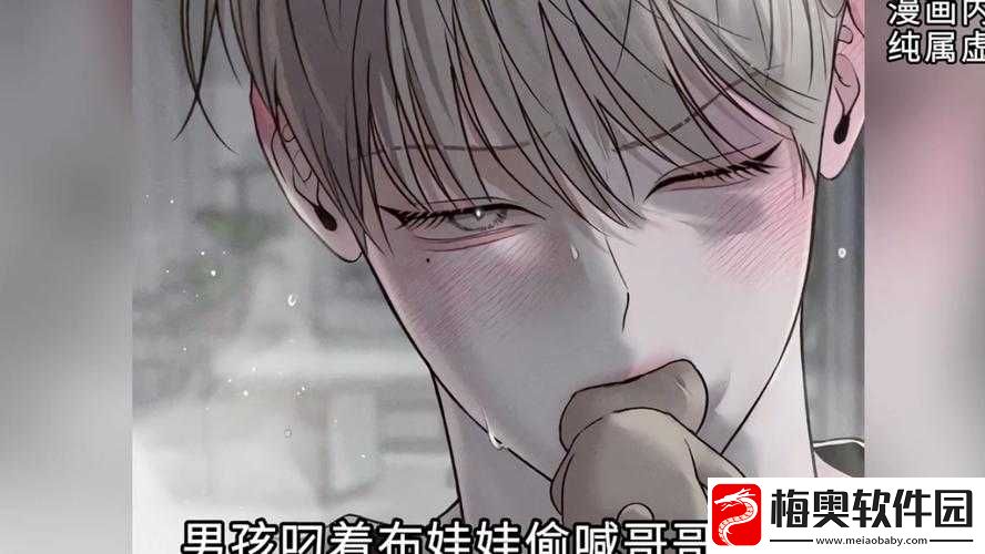双龙