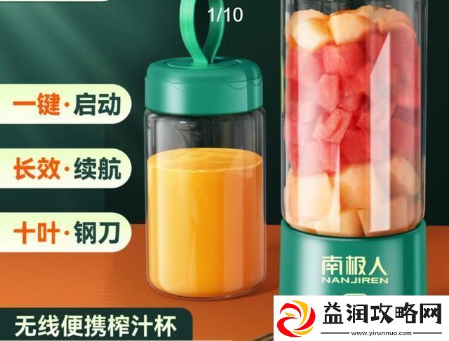 把草莓塞进小洞-榨出科技新星的果汁