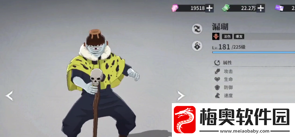 咒术回战手游节奏榜推荐指南