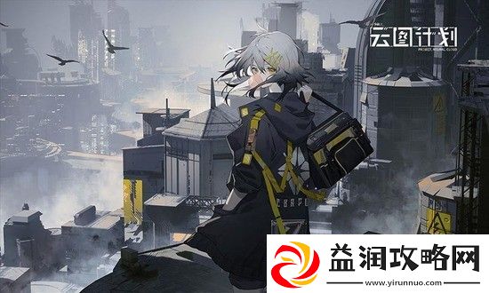 少女前线云图计划少前云图计划全角色强度排名榜介绍