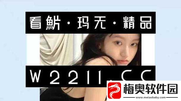 中国东方XXXXXLmedjyfBD：独特魅力的展现