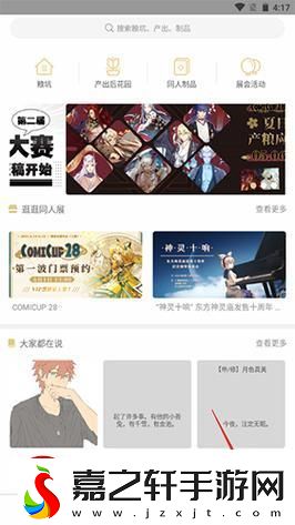 17c.cpp网站版-突破记录-笑死人了！