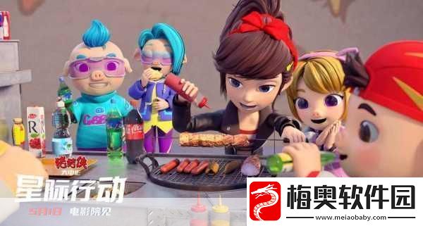 星空无限mv国产剧入选
