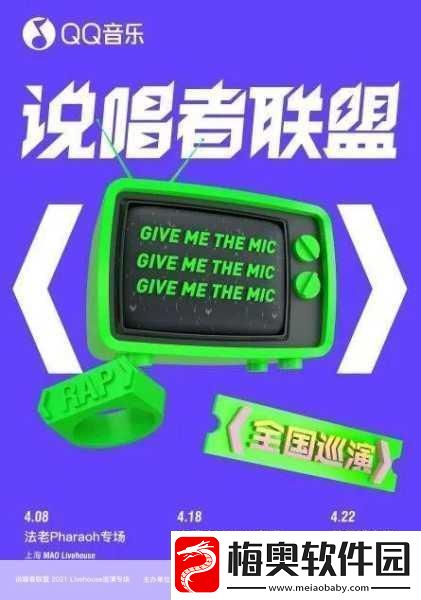 RAPPER日本免费大全APP-1.-全面解析RAPPER日本免费大全APP的独特功能