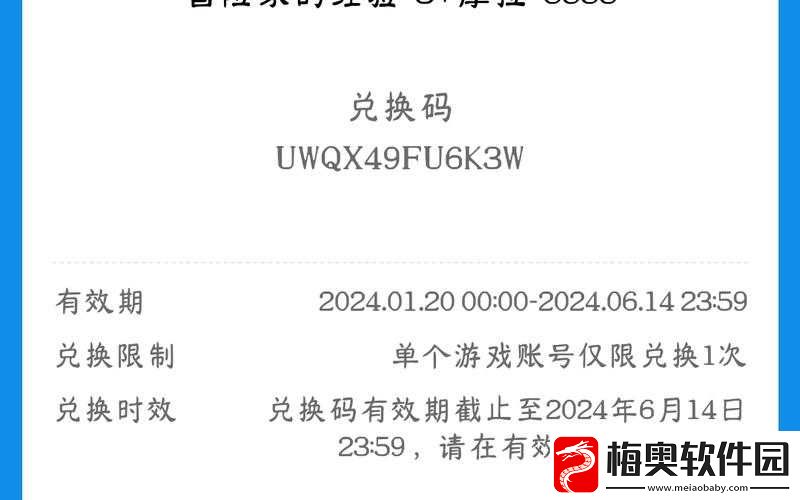 原神兑换码-12-个礼包码最新及获取攻略