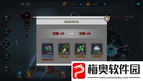 玩转不良人-2-突破系统-详细解读与全面分析简介