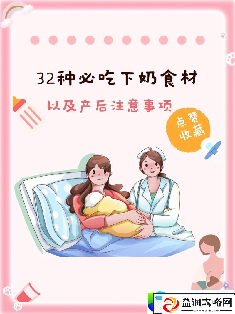 探索“一边下奶一吃敷视频好几个人”现象背后：分析这一现象背后的文化和社会趋势
