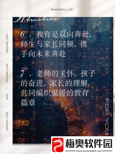 两个人生猴子的软件