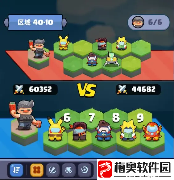 决战之地体力获取攻略