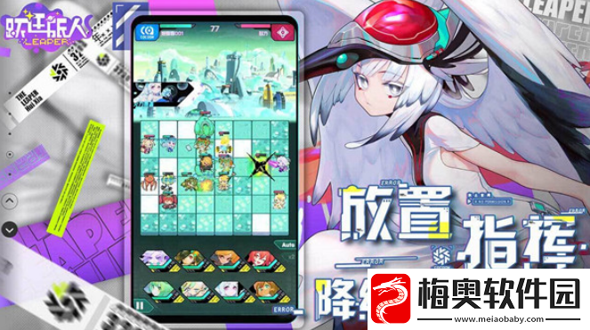跃迁旅人新一轮测试什么时候开启
