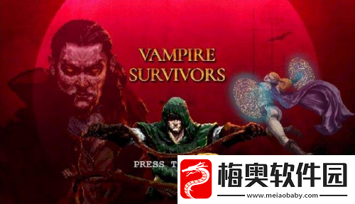 吸血鬼幸存者Porta怎么解锁