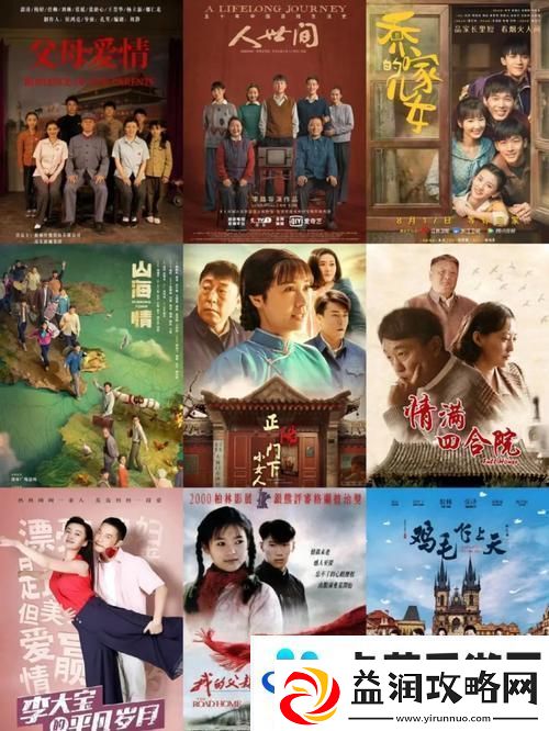 随时随地畅享“8848在线观看免费观看电视剧大全”的无限魅力