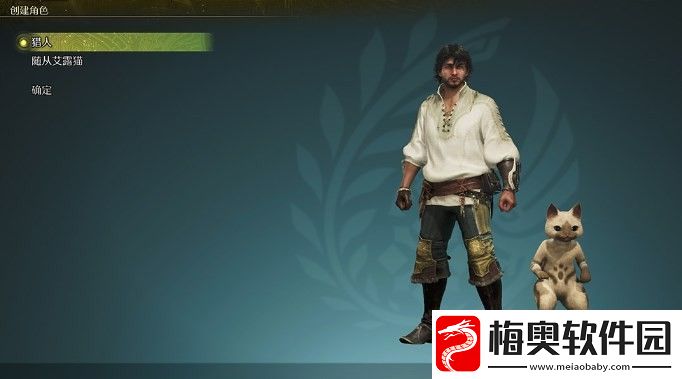 怪物猎人