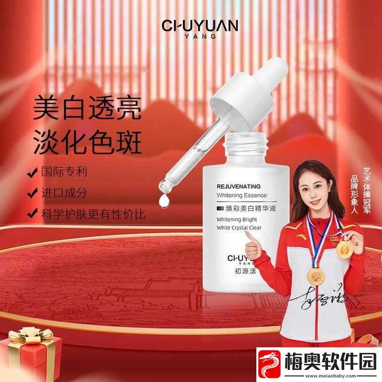 久久久国产精华液-2024：持久耐用-效果显著