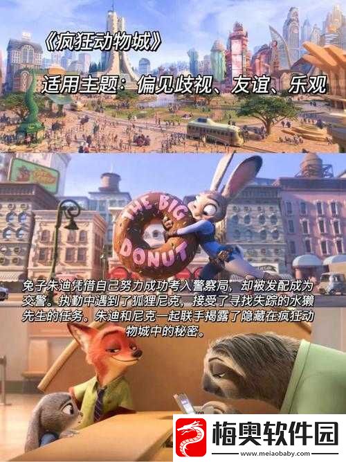 两人生猴子不盖被子在哪里看