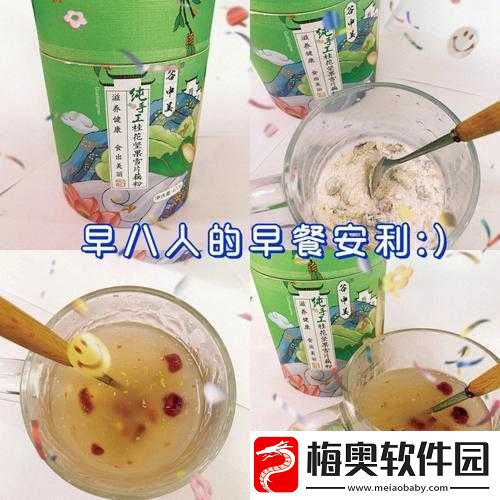 每天早上上陈总办公室吃早餐：这习惯咋样