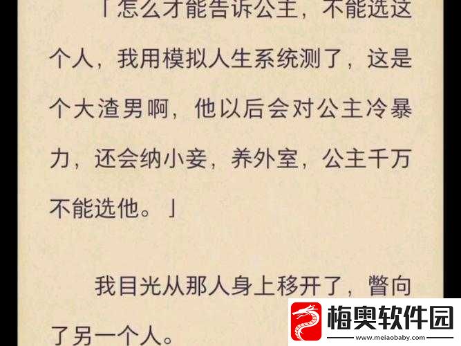 穿越系统之名养成器最新章节：穿越时空-养成无敌之路