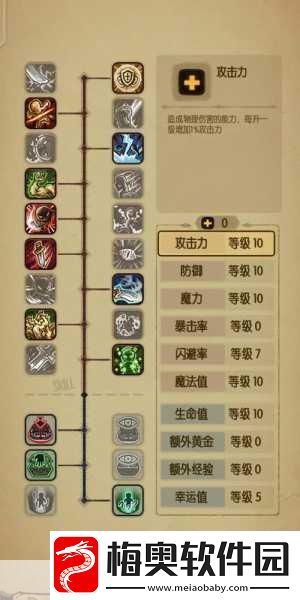 贪婪洞窟h5双修流PVP策略贪婪洞窟H5双修流PVP全攻略
