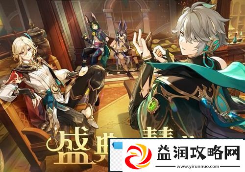 原神锋刃林泽仙灵怎么找