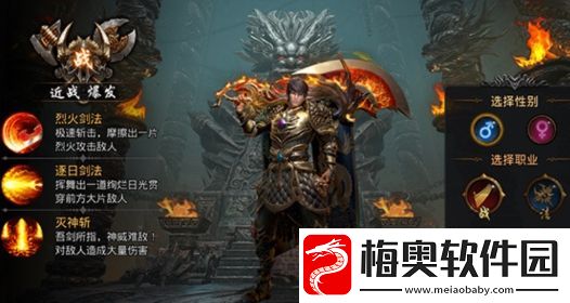 沙巴克之梦玩法分享