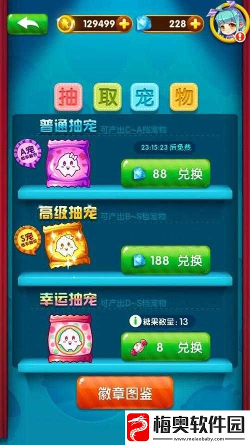 全民泡泡大战手游新手赚钱指南