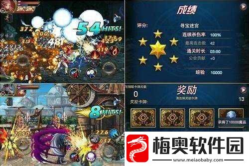 时空猎人魔晶获取秘籍-多种实用方法助你快速积累财富