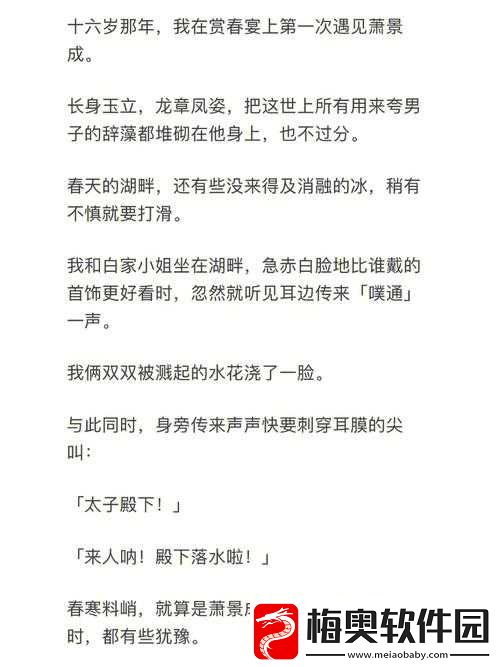 皇后-1V3-姜若：权力与欲望的斗争