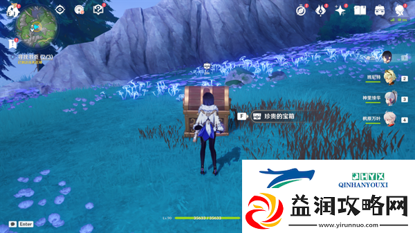 原神秘诲揭示之书任务怎么做