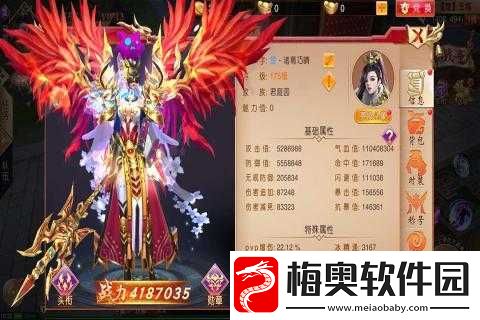 暗黑纹章觉醒