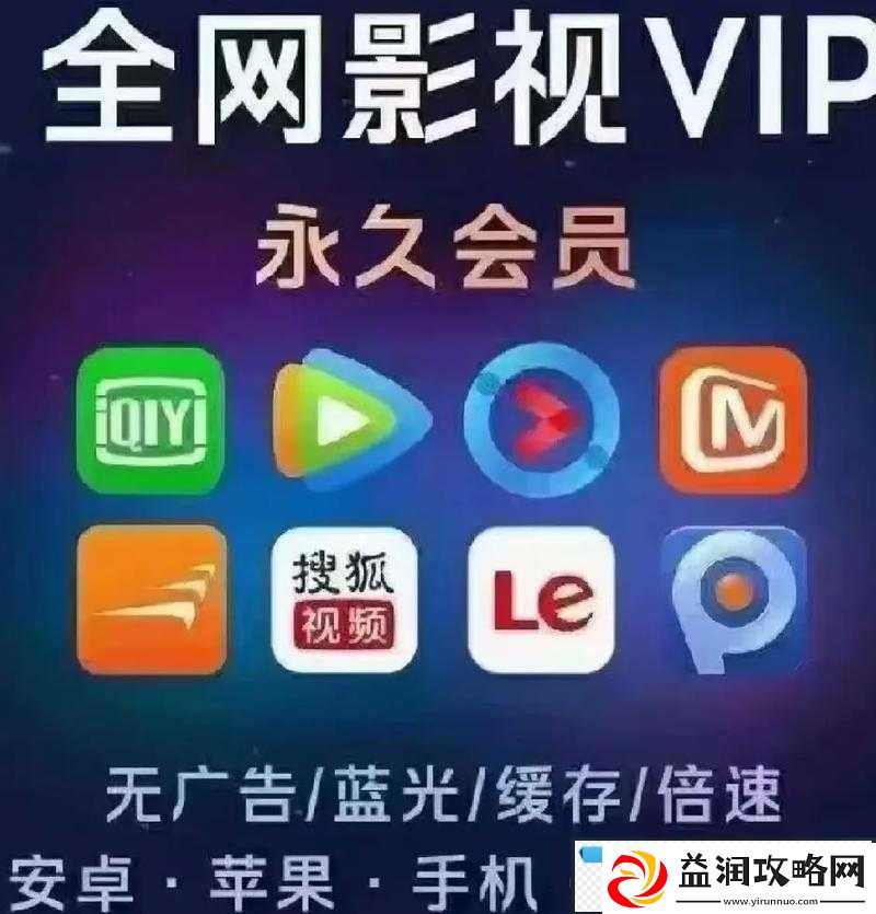 三年成全免费高清大全：畅享海量精彩影视资源