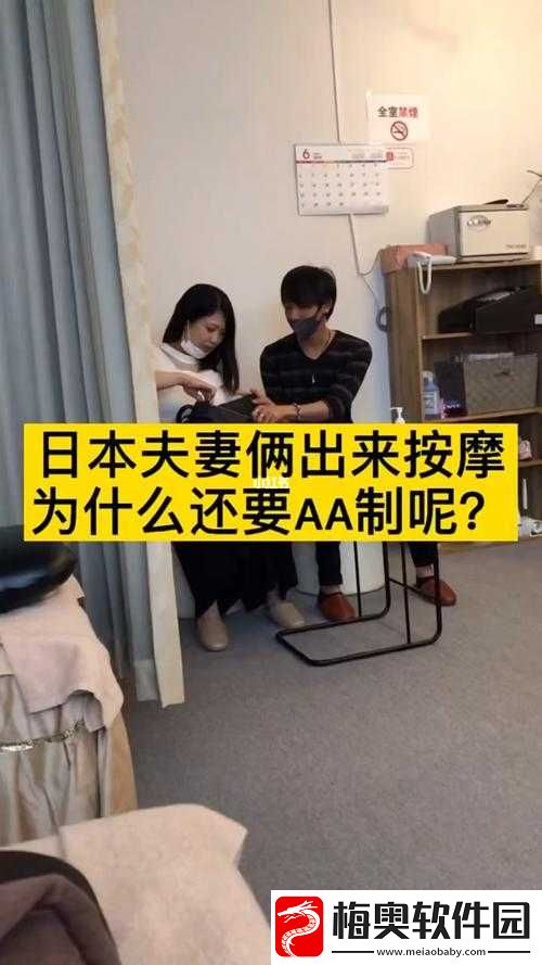 日本人-AA-制是否凉薄引争议