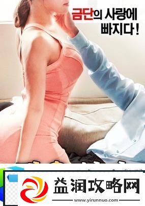 无敌神马影视影院在线被曝光