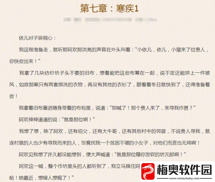 “班头”变身记：游戏界“插座侠”惊喜闯关